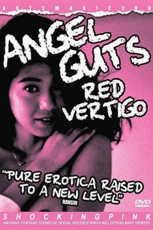 Angel Guts: Red Vertigo | Angel Guts: Red Vertigo (1988) Angel Guts: Red Vertigo | Angel Guts: Red Vertigo (1988)