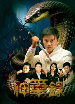 Anh hùng truyện tranh | Comic Hero (2018) Anh hùng truyện tranh | Comic Hero (2018)