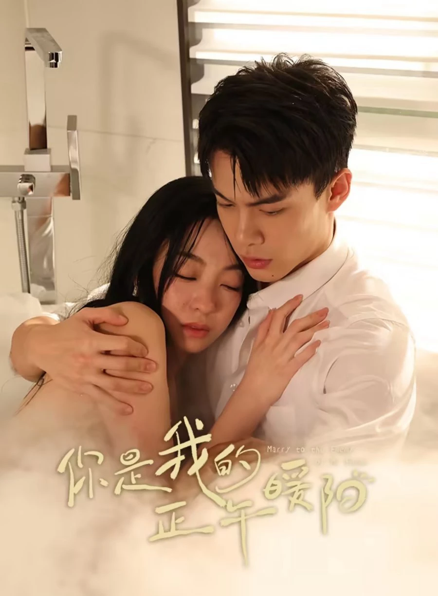 Anh Là Nắng Ấm Ban Trưa Của Em | Marry to the Enemy of My Enemy (2025)