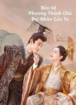 Bảo Vệ Thành Chủ Đại Nhân Của Ta | My Uncanny Destiny (2023) Bảo Vệ Thành Chủ Đại Nhân Của Ta | My Uncanny Destiny (2023)
