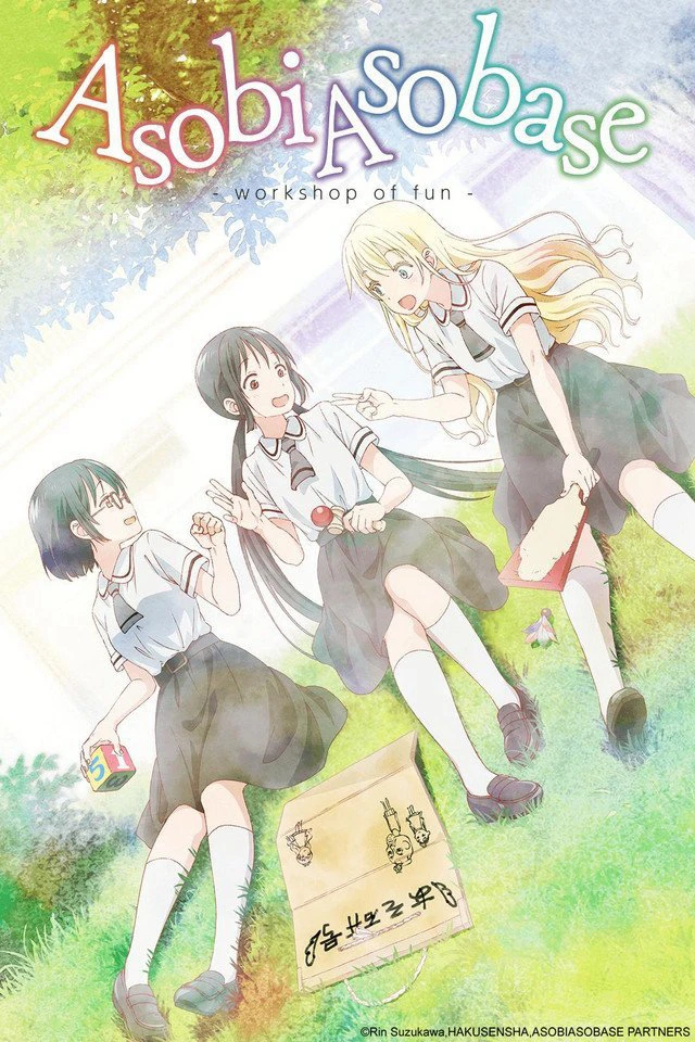 Bộ ba diễn sâu | Asobi Asobase: Workshop Of Fun (2018) Bộ ba diễn sâu | Asobi Asobase: Workshop Of Fun (2018)