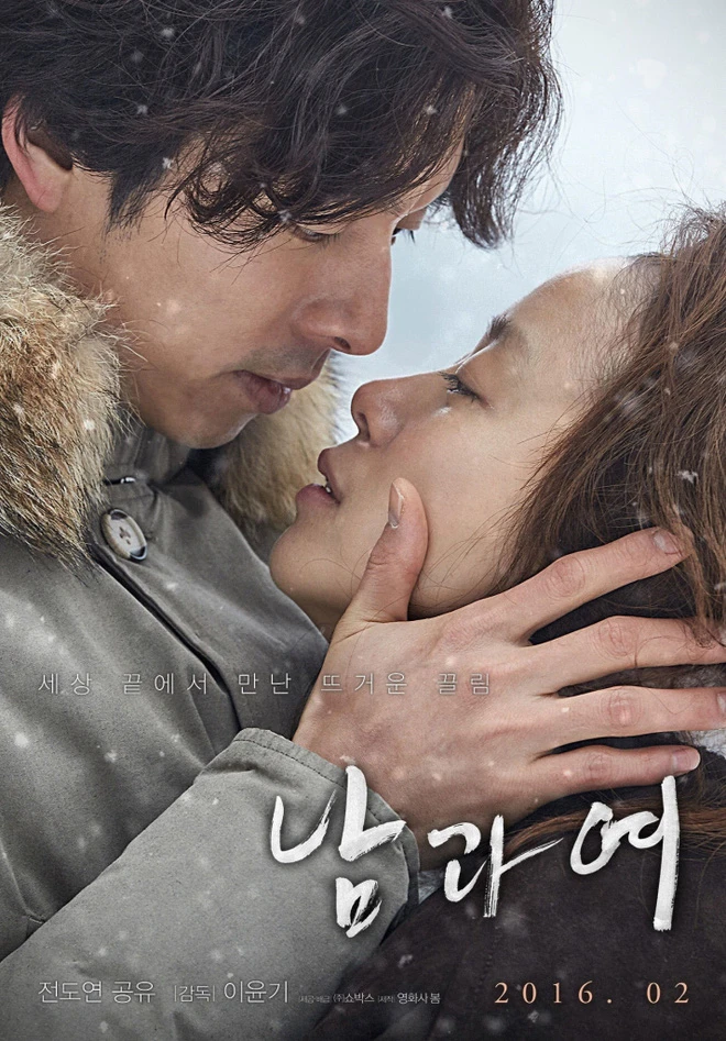 Cám Dỗ Tội Lỗi | A Man And A Woman (2016) Cám Dỗ Tội Lỗi | A Man And A Woman (2016)