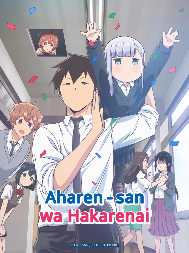 Chẳng Thể Lý Giải Nổi Aharen-san (Phần 1) | Aharen-san wa Hakarenai (Season 1) (2022)