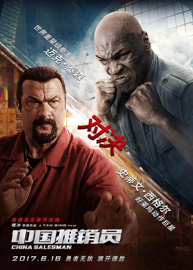 Chiến Dịch Đen | China Salesman (2017) Chiến Dịch Đen | China Salesman (2017)