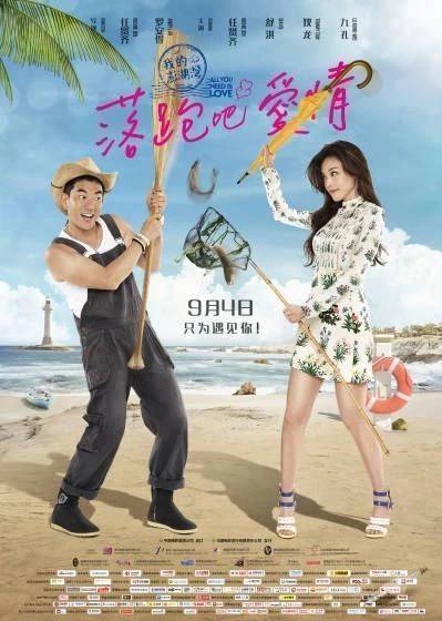 Cô Dâu Bỏ Trốn | All You Need Is Love (2015) Cô Dâu Bỏ Trốn | All You Need Is Love (2015)