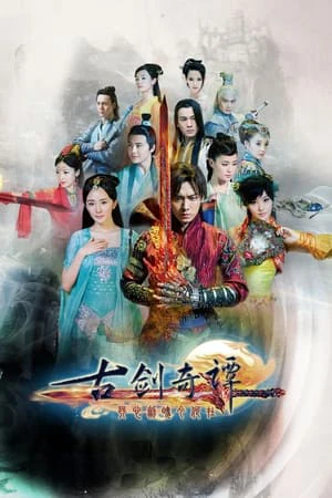 Cổ Kiếm Kỳ Đàm | Swords of Legends (2014) Cổ Kiếm Kỳ Đàm | Swords of Legends (2014)