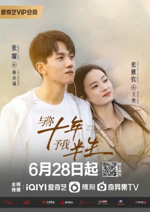 Cùng Anh Mười Năm, Trao Em Nửa Đời | Ten Years (2023) Cùng Anh Mười Năm, Trao Em Nửa Đời | Ten Years (2023)