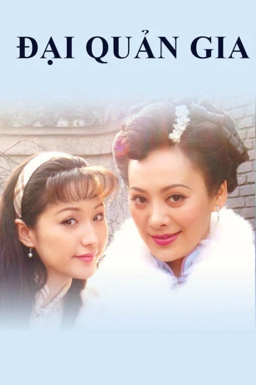 Đại Quản Gia | Master In The House (2010) Đại Quản Gia | Master In The House (2010)