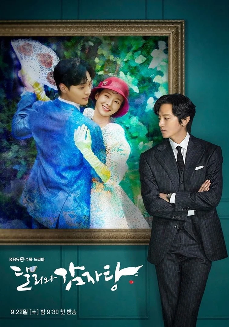 Dali và hoàng tử ngổ ngáo | Dali and Cocky Prince (2021) Dali và hoàng tử ngổ ngáo | Dali and Cocky Prince (2021)