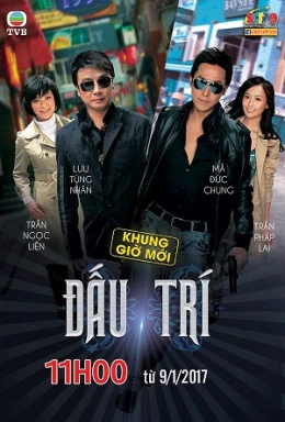 Đấu Trí | Catch Me Now (2008) Đấu Trí | Catch Me Now (2008)