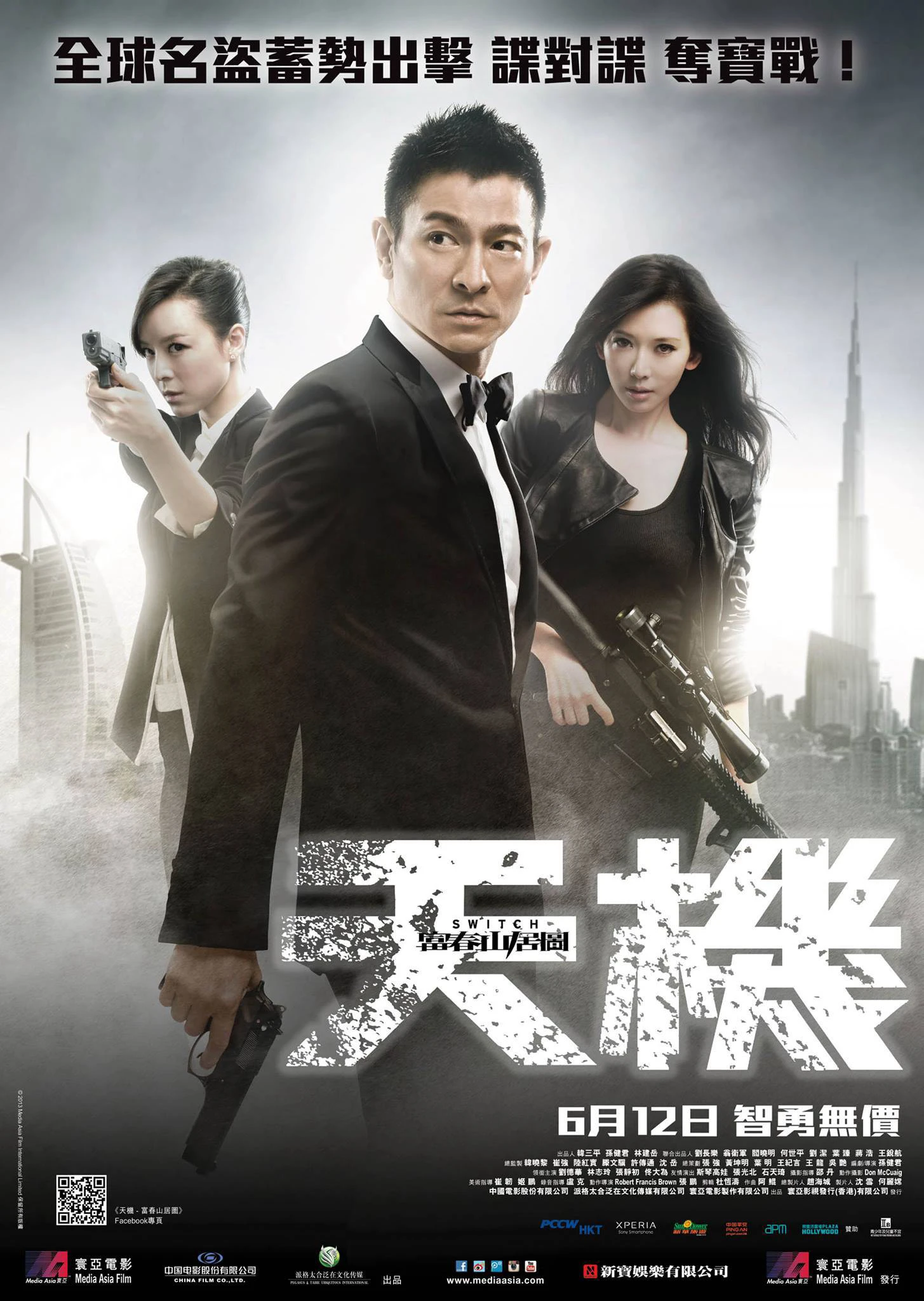 Điệp Vụ Tuyệt Mật | Switch (2013) Điệp Vụ Tuyệt Mật | Switch (2013)