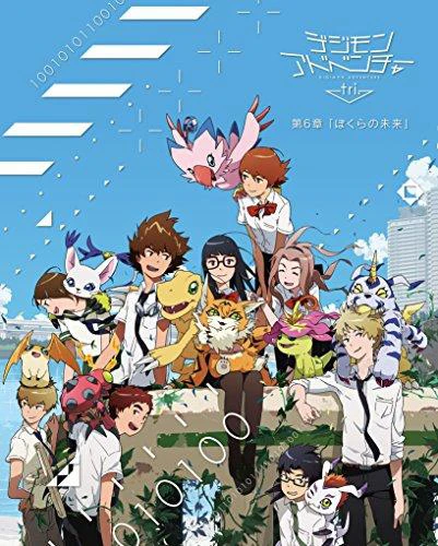Digimon Adventure Tri. - Chương 6: Tương lai | Digimon Adventure tri. 6: Bokura no Mirai Digimon Adventure Tri. - Chapter 6: Future (2018) Digimon Adventure Tri. - Chương 6: Tương lai | Digimon Adventure tri. 6: Bokura no Mirai Digimon Adventure Tri. - Chapter 6: Future (2018)