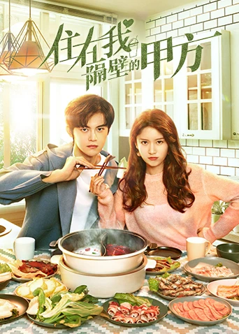 Đối Tác Sống Cạnh Nhà Tôi | Party A Who Lives Beside Me (2021) Đối Tác Sống Cạnh Nhà Tôi | Party A Who Lives Beside Me (2021)