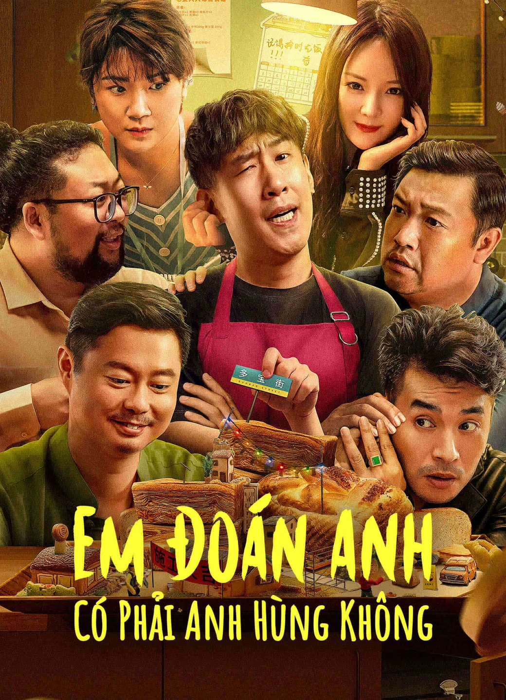 Em Đoán Anh Có Phải Anh Hùng Không | GUESS IF I AM A HERO (2023) Em Đoán Anh Có Phải Anh Hùng Không | GUESS IF I AM A HERO (2023)