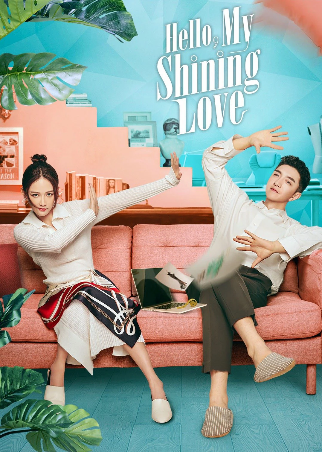 Gặp Em Cô Gái Rực Rỡ | Hello, My Shining Love (2022) Gặp Em Cô Gái Rực Rỡ | Hello, My Shining Love (2022)