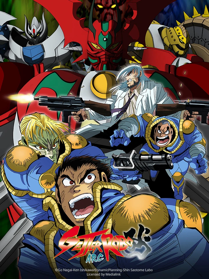 Getter Robo Arc | ゲッターロボ アーク (2021) Getter Robo Arc | ゲッターロボ アーク (2021)