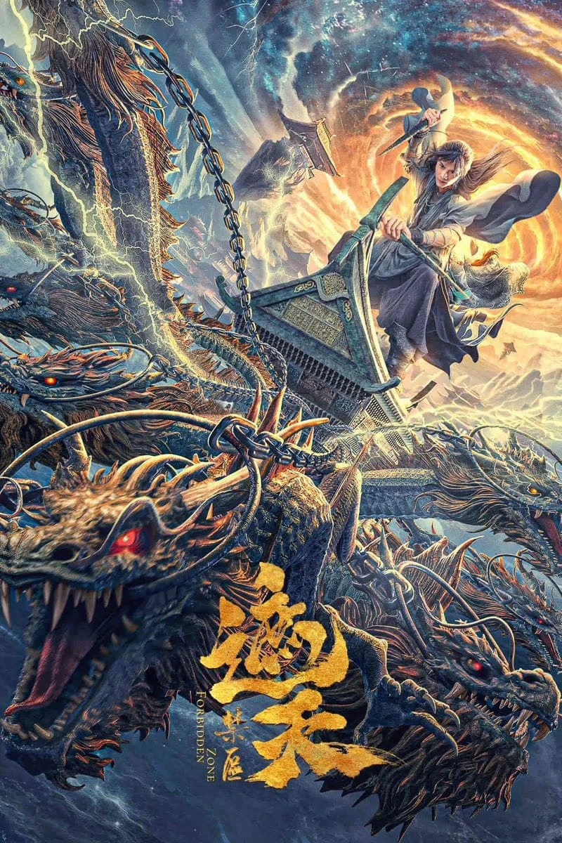 Già Thiên: Vùng Cấm | Forbidden Zone (2023) Già Thiên: Vùng Cấm | Forbidden Zone (2023)