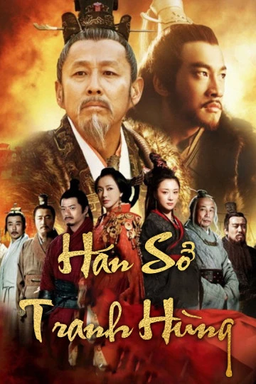Hán Sở Tranh Hùng | King’s War (2013) Hán Sở Tranh Hùng | King’s War (2013)