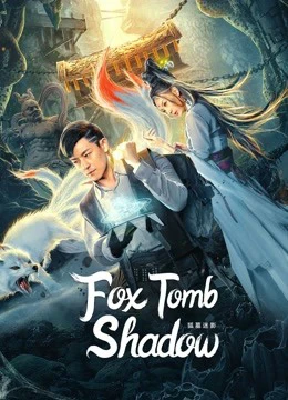 Hồ Mộ Mê Ảnh | Fox tomb shadow (2022) Hồ Mộ Mê Ảnh | Fox tomb shadow (2022)