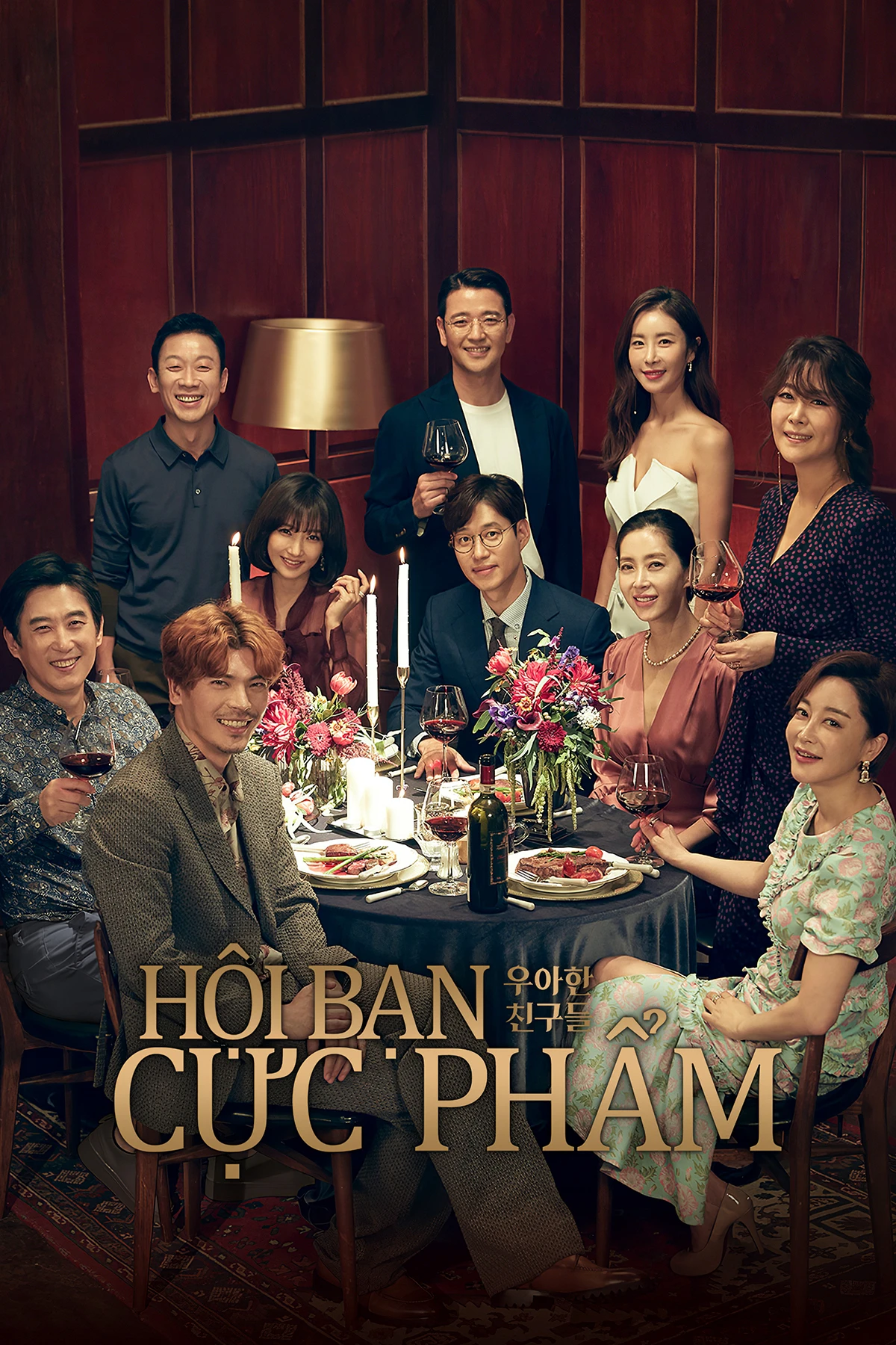 Hội Bạn Cực Phẩm | Graceful Friends (2020) Hội Bạn Cực Phẩm | Graceful Friends (2020)