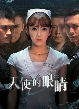 Horus Eye (Season 1) | Horus Eye (Season 1) (2019) Horus Eye (Season 1) | Horus Eye (Season 1) (2019)
