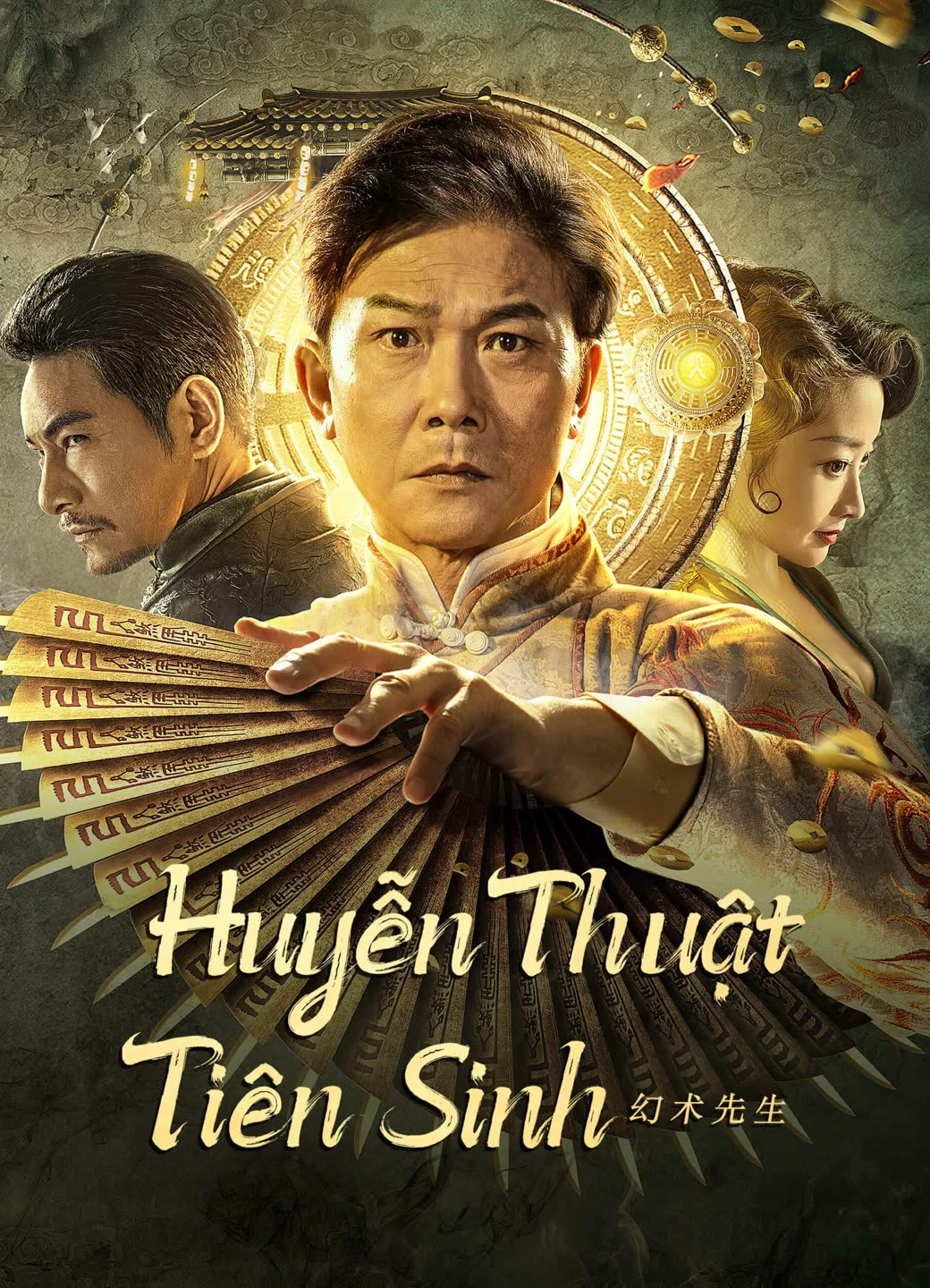 Huyễn Thuật Tiên Sinh | The great magician (2023) Huyễn Thuật Tiên Sinh | The great magician (2023)