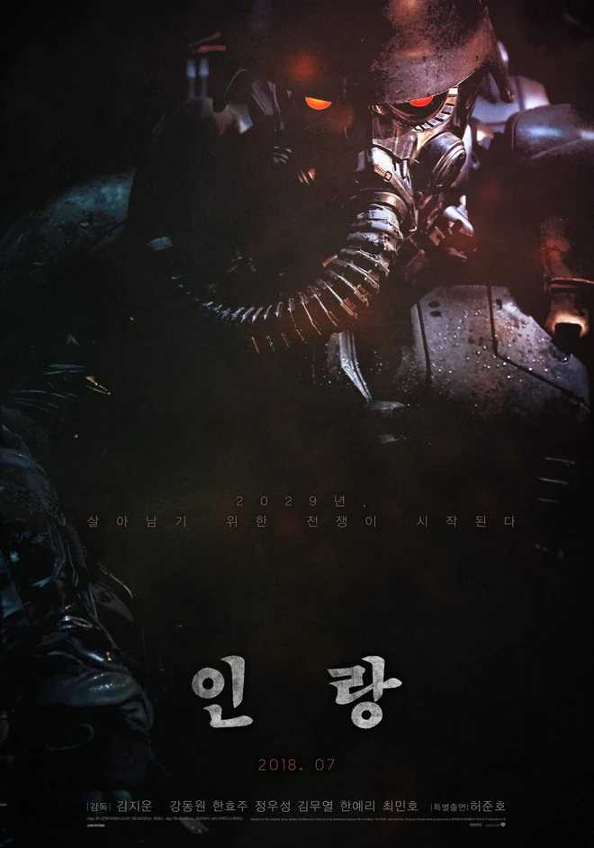 Illang: Lữ đoàn sói | Illang: The Wolf Brigade (2018) Illang: Lữ đoàn sói | Illang: The Wolf Brigade (2018)