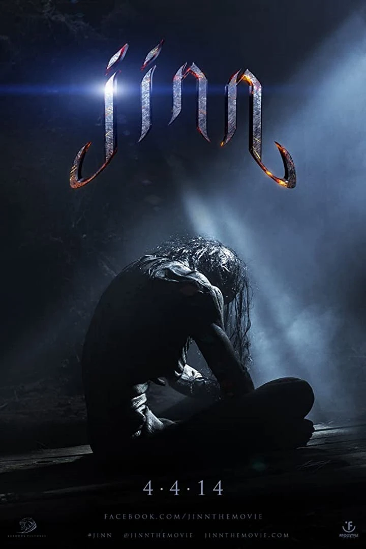 Jinn | Jinn (2014) Jinn | Jinn (2014)