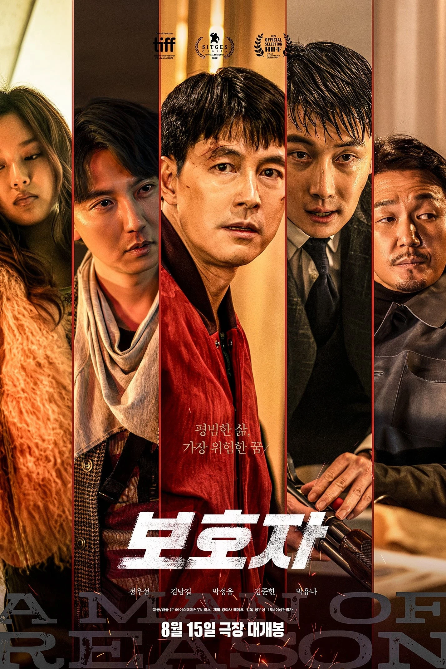 Kẻ Giám Hộ | A Man of Reason (2023) Kẻ Giám Hộ | A Man of Reason (2023)
