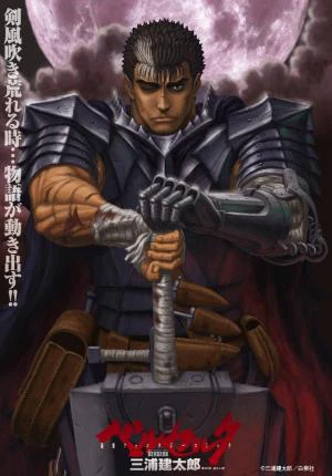Kiếm sĩ đen (Phần 2) | Berserk (Season 2) (2016) Kiếm sĩ đen (Phần 2) | Berserk (Season 2) (2016)