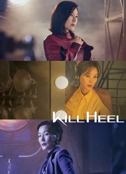 Kill Heel Cuộc Chiến Giày Gót Nhọn | Kill Heel (2022) Kill Heel Cuộc Chiến Giày Gót Nhọn | Kill Heel (2022)