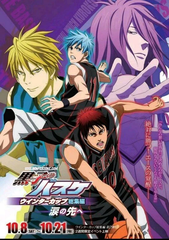Kuroko - Tuyển thủ vô hình: Cúp mùa đông: Tận cùng giọt lệ | Kuroko’s Basketball: Winter Cup Highlights ~Beyond the Tears~ (2016) Kuroko - Tuyển thủ vô hình: Cúp mùa đông: Tận cùng giọt lệ | Kuroko’s Basketball: Winter Cup Highlights ~Beyond the Tears~ (2016)