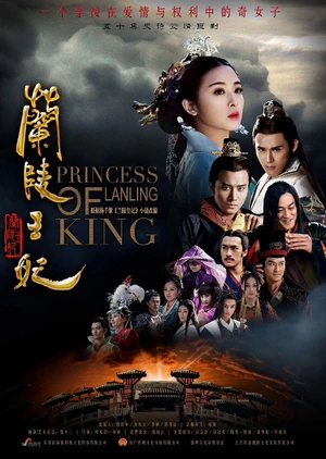 Lan Lăng Vương Phi | Princess Of Lanling King (2016) Lan Lăng Vương Phi | Princess Of Lanling King (2016)