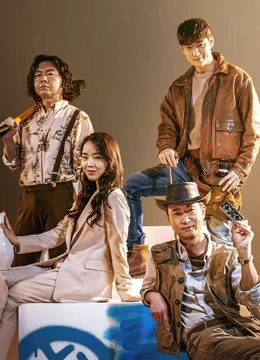 Liên Minh Đào Mộ | Collectors (2020) Liên Minh Đào Mộ | Collectors (2020)