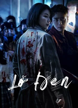 Lỗ Đen | Dark Hole (2021) Lỗ Đen | Dark Hole (2021)