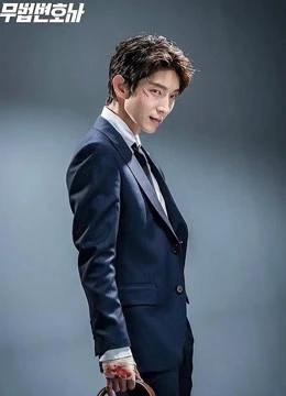 Luật Sư Vô Pháp | Lawless Lawyer (2018) Luật Sư Vô Pháp | Lawless Lawyer (2018)