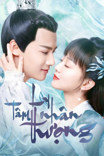 Ly Nhân Tâm Thượng | Sleepless Princess (2020) Ly Nhân Tâm Thượng | Sleepless Princess (2020)