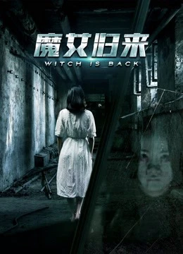 Ma nữ trở về | The Witch is Back (2018) Ma nữ trở về | The Witch is Back (2018)