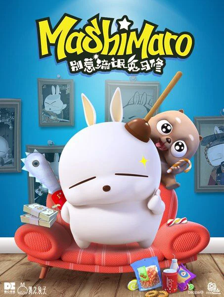 Mashimaro (Phần 1) | Mashimaro (Season 1) (2018) Mashimaro (Phần 1) | Mashimaro (Season 1) (2018)