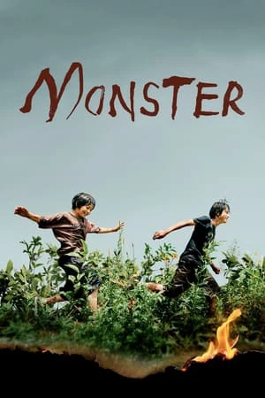 Monster 2023 | Monster (2023) Monster 2023 | Monster (2023)