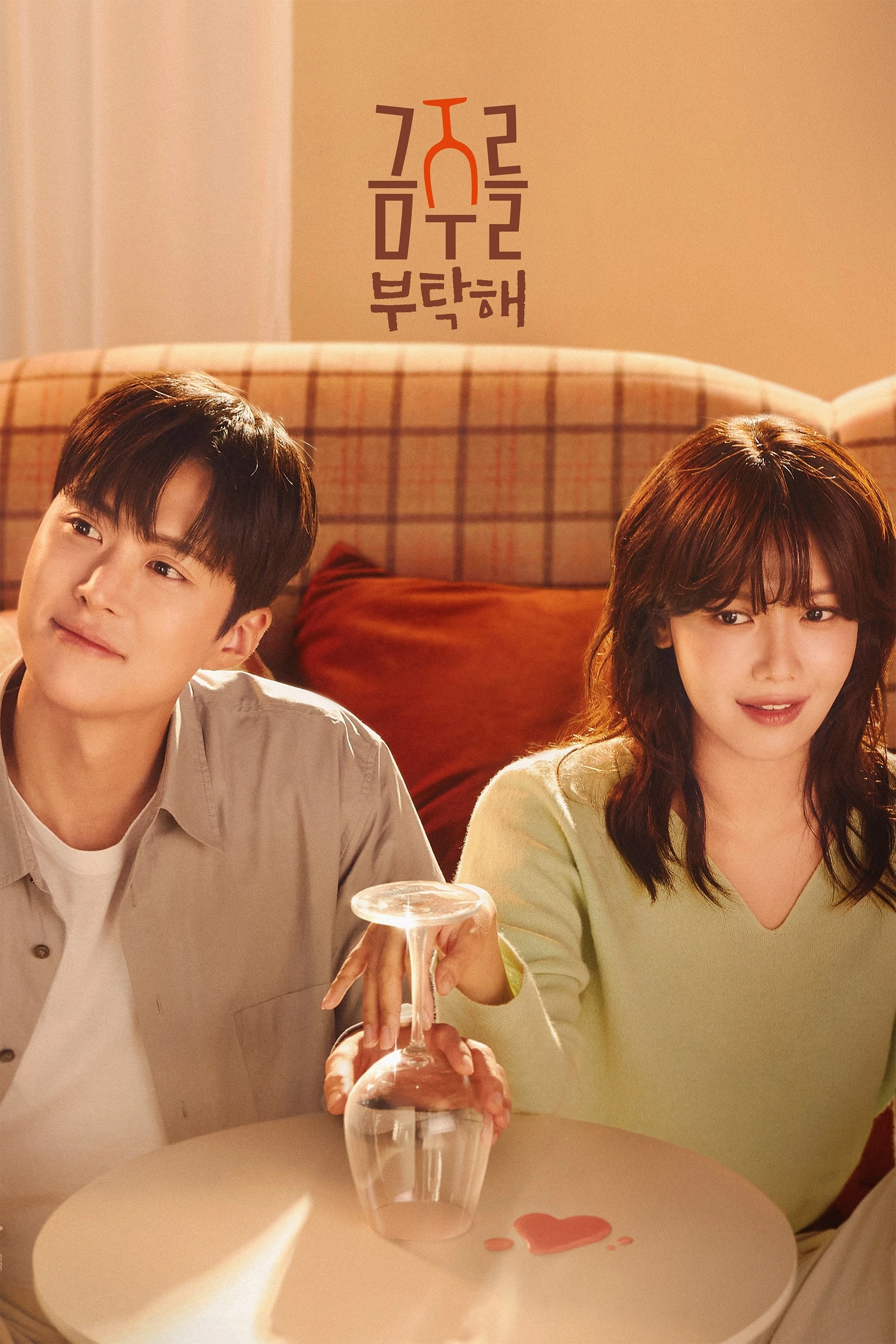 Một Chén Say Tình | Second Shot At Love (2025) Một Chén Say Tình | Second Shot At Love (2025)