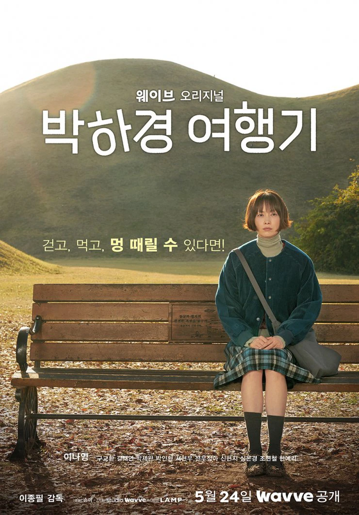 Một Ngày Nghỉ Của Ha Kyung (Chuyến Du Lịch Của Ha Kyung) | One Day Off (2023) Một Ngày Nghỉ Của Ha Kyung (Chuyến Du Lịch Của Ha Kyung) | One Day Off (2023)