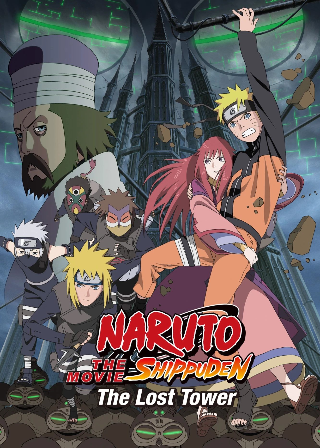 Naruto Shippuden: The Lost Tower | Naruto Shippuden: The Lost Tower (2010) Naruto Shippuden: The Lost Tower | Naruto Shippuden: The Lost Tower (2010)
