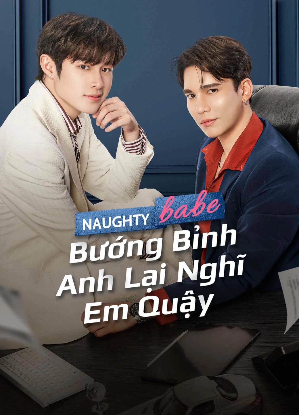 Bướng Bỉnh Anh Lại Nghĩ Em Quậy | Naughty Babe (2023) Bướng Bỉnh Anh Lại Nghĩ Em Quậy | Naughty Babe (2023)