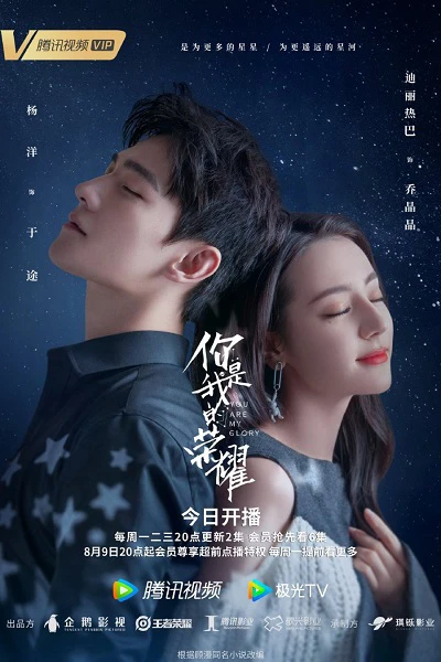 Nếu Thời Gian Trở Lại | If Time Flow Back (2020) Nếu Thời Gian Trở Lại | If Time Flow Back (2020)