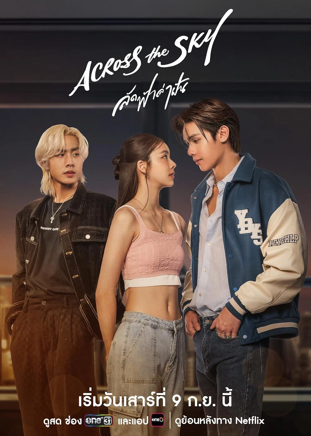 Ngang qua bầu trời | Across the Sky (2023) Ngang qua bầu trời | Across the Sky (2023)