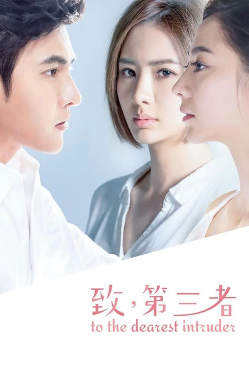 Người Thứ Ba | To The Dearest Intruder (2016) Người Thứ Ba | To The Dearest Intruder (2016)