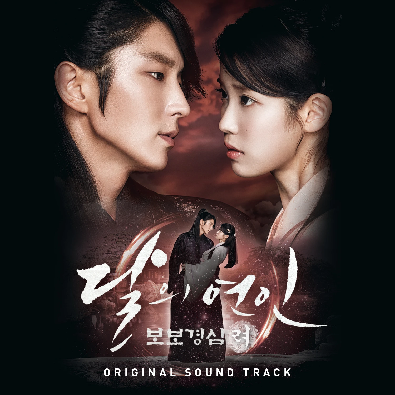 Người Tình Ánh Trăng | Moon Lovers: Scarlet Heart Ryeo (2016) Người Tình Ánh Trăng | Moon Lovers: Scarlet Heart Ryeo (2016)