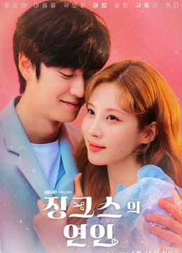 Người Tình Của Jinx | Jinxed at First (2022) Người Tình Của Jinx | Jinxed at First (2022)