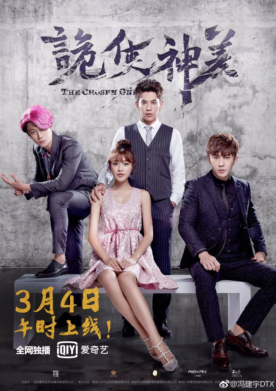 Ngụy Sứ Thần | The Chosen Ones (2019) Ngụy Sứ Thần | The Chosen Ones (2019)